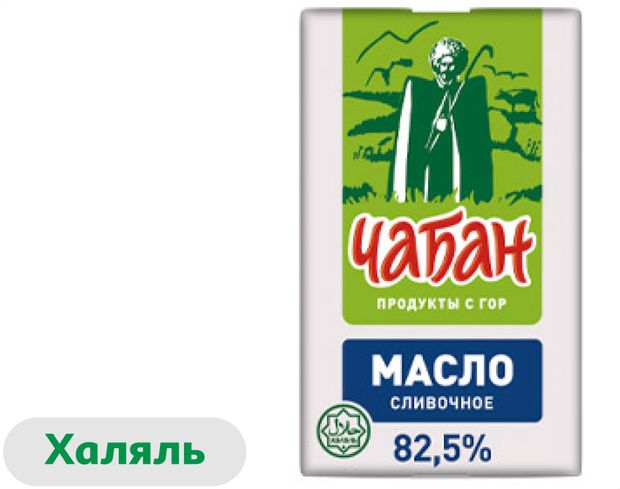 Масло сливочное Чабан халяль 82,5% БЗМЖ, 180 г