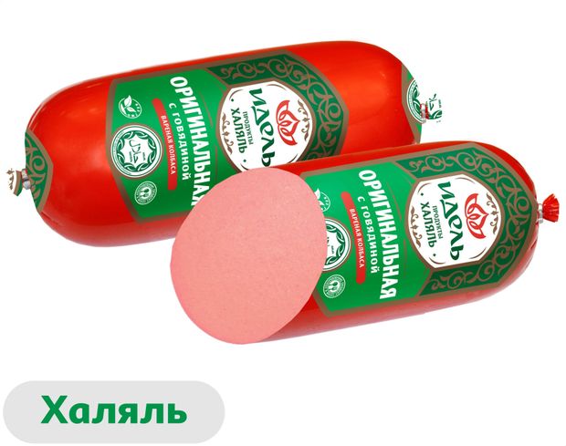 Колбаса вареная Идель Оригинальная с говядиной халяль, 1 кг