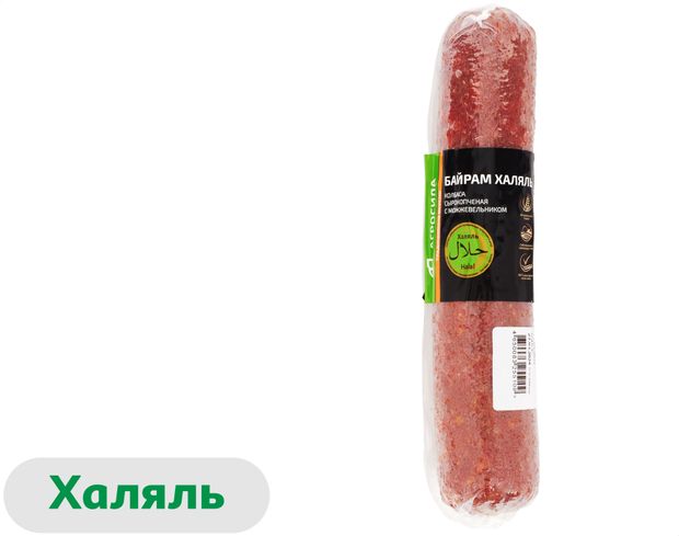 Колбаса сырокопченая Агросила Байрам с можжевельником халяль, 360 г