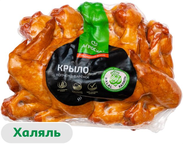 Крыло куриное копчено-вареное Агросила халяль охлажденное 800 г 850₽