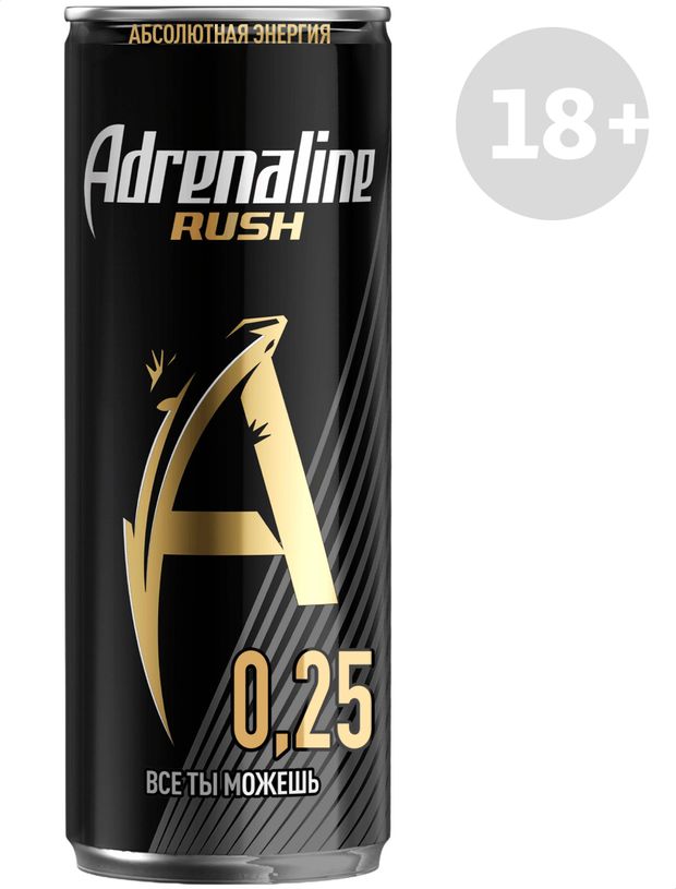 Напиток энергетический Adrenaline Rush 250 мл 90₽