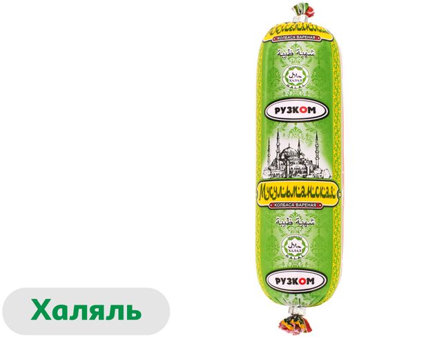 Колбаса вареная Рузком Мусульманская халяль, 300 г