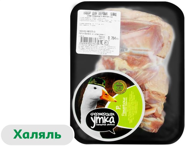 Суповой набор Рамаевское утиный халяль охлажденный, ~ 1 кг