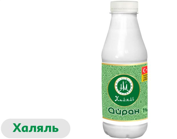 Напиток кисломолочный Айран Халалмилк Халяль 1% БЗМЖ охлажденный, 0,5 л
