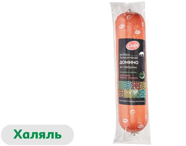 Колбаса полукопченая Сафа Домино из говядины халяль 580 г 430₽