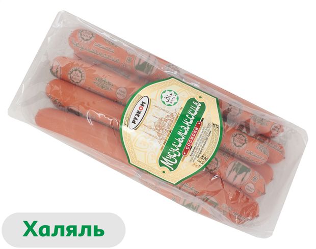 Сосиски Мусульманские из индейки Халяль, 1 кг