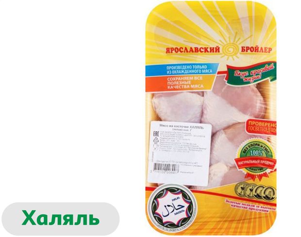 Мясо куриное на косточке Ярославский бройлер Халяль охлажденное, ~ 0,9 кг