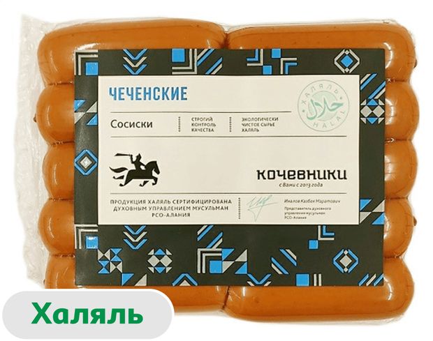 Сосиски Кочевники Чеченские Халяль 345 г 155₽