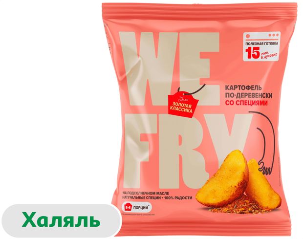 Овощная смесь Картофель по-деревенски Fry Me со специями Ароматная паприка халяль замороженный 700 г 320₽