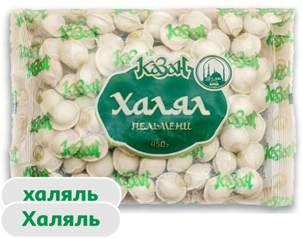 Пельмени мясные Халял Казан из говядины с курицей халяль, 450 г