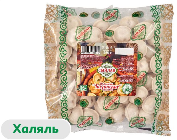 Пельмени мясные Сыйлан Казанские с говядиной халяль, 450 г