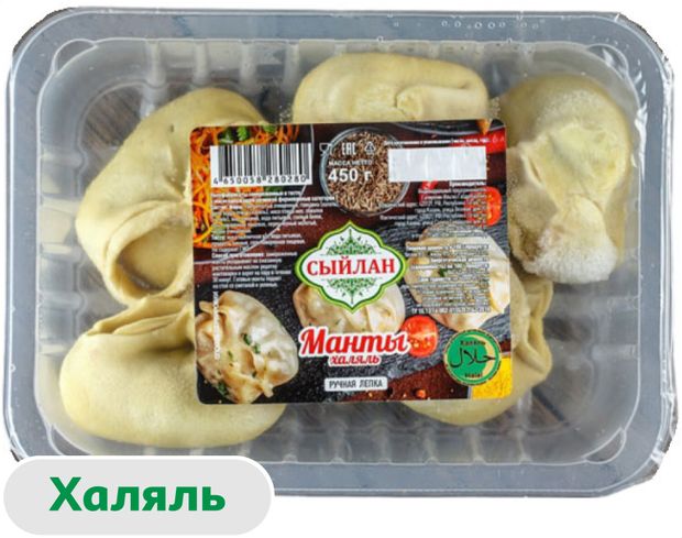 Манты курино-говяжьи Сыйлан халяль, 450 г