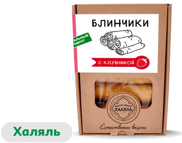 Блинчики сладкие Мясной дворик с клубникой Халяль замороженные 350 г 320₽