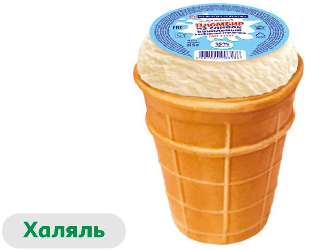 Мороженое пломбир Башкирское мороженое из сливок ванильное в вафельном стаканчике халяль ГОСТ БЗМЖ, 65 г