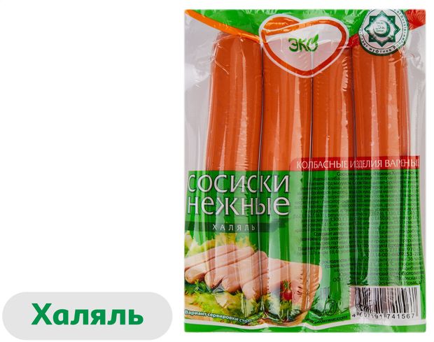 Сосиски ЭКОЛЬ Нежные Халяль 480 г 175₽