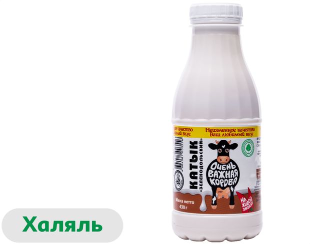 Кисломолочный продукт Катык Очень Важная Корова халяль 2,5% БЗМЖ охлажденный, 430 г