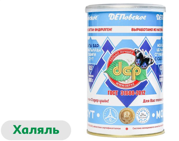 Молоко сгущенное ДЕПовское цельное с сахаром халяль 8,5% ГОСТ Казахстан, 600 г
