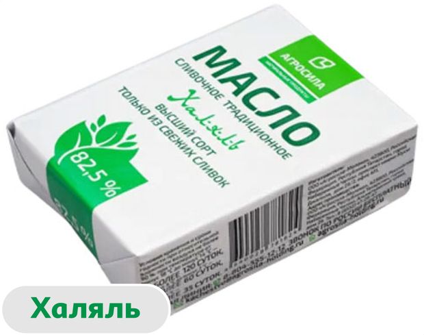 Масло сливочное Агросила Традиционное из сливок высший сорт халяль брикет 82.5% БЗМЖ, 180 г