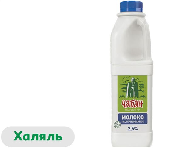 Молоко пастеризованное Чабан халяль канистра 2,5% охлажденное, 930 мл