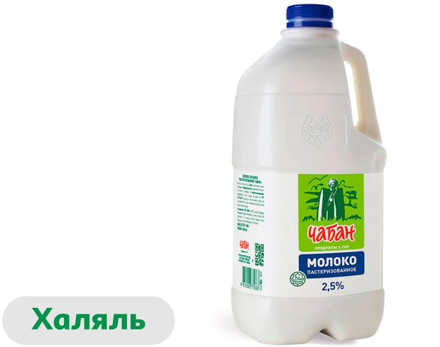 Молоко пастеризованное Чабан цельное обезжиренное халяль канистра 2,5% БЗМЖ охлажденное, 1,9 мл
