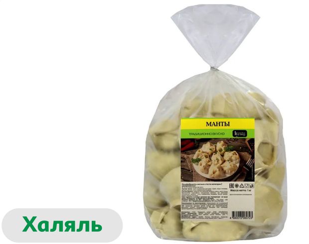 Манты мясные курино-говяжьи Казанский Купец с картофелем халяль, 1 кг