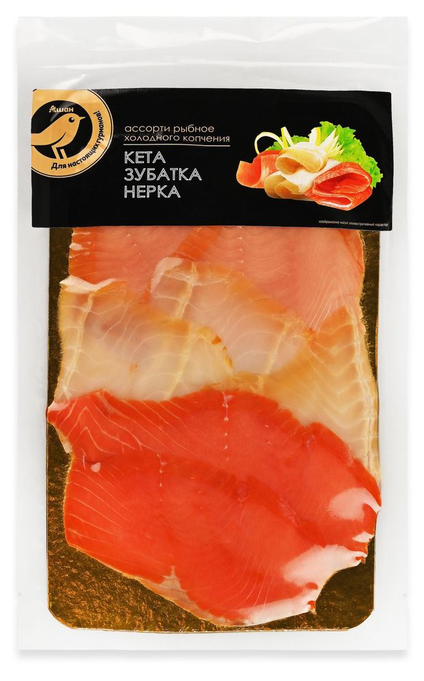 Ассорти рыбное холодного копчения АШАН Золотая птица кета зубатка пестрая нерка филе-ломтики 150 г 326₽