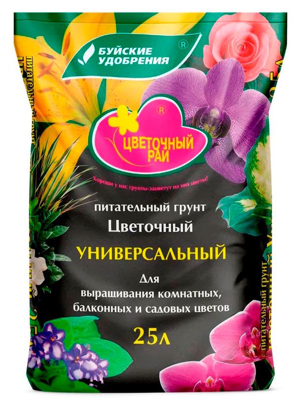 Грунт Буйские удобрения Цветочный Универсальный, 25 л