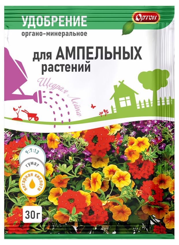 Удобрение органо-минеральное Ортон Тукосмесь для ампельных растений, 30 г