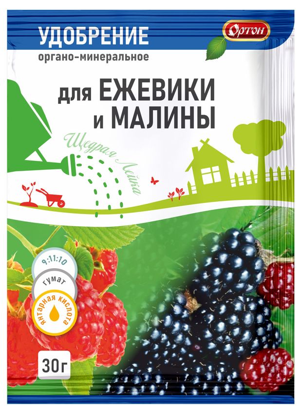 Удобрение органо-минеральное Ортон Тукосмесь для ежевики и малины, 30 г