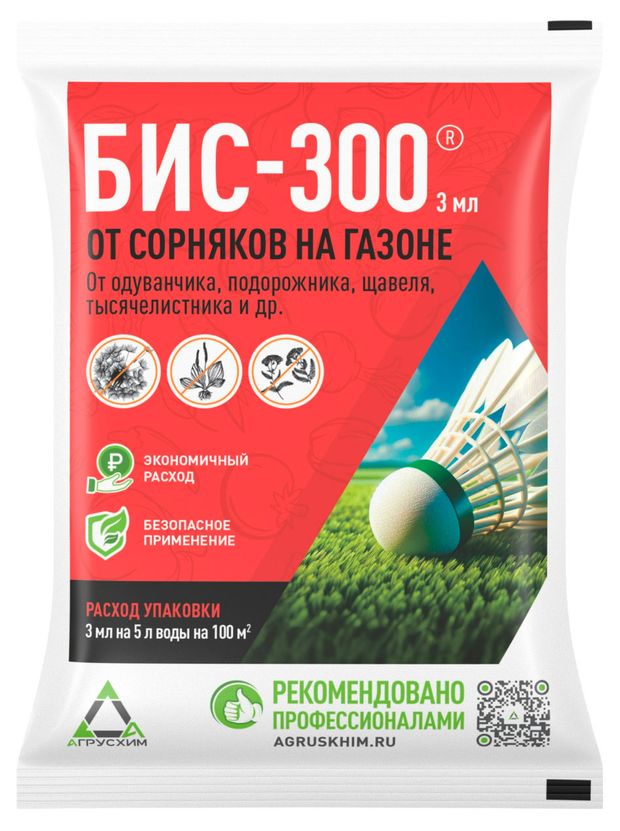 Средство инсектицидное Агрусхим БИС-300, 3 мл