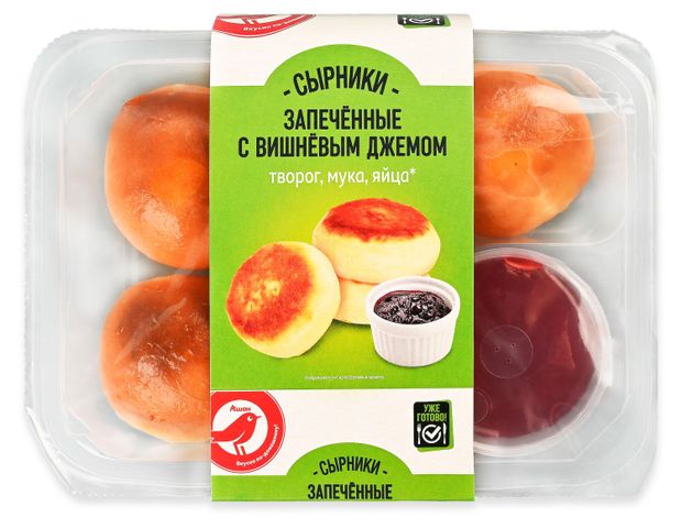 Сырники запеченные АШАН Красная птица с вишневым джемом, 200 г