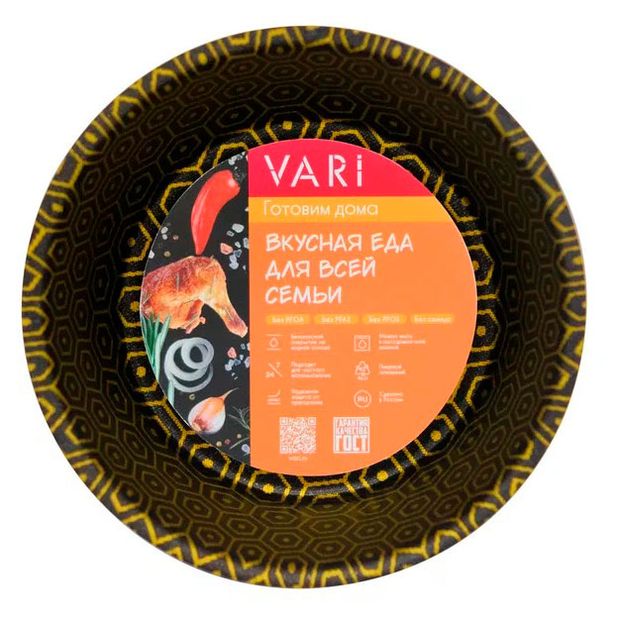 Форма для кулича Vari, 16 см