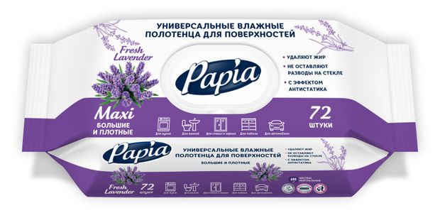 Полотенца влажные для очищения поверхностей Papia универсальные Турция, 72 шт