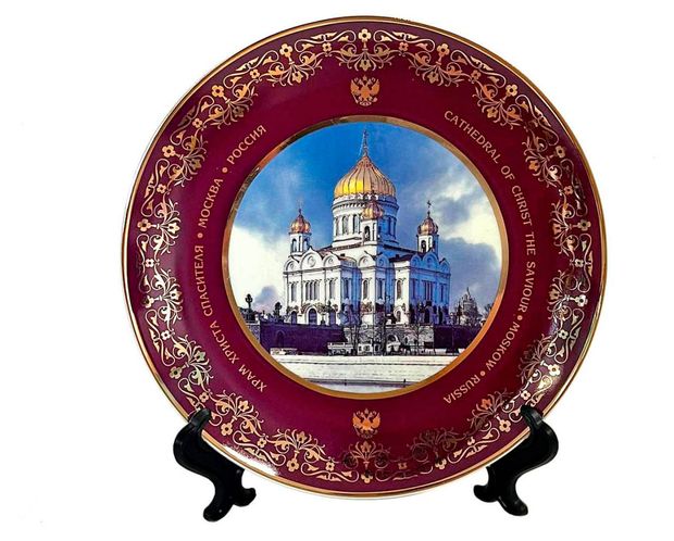 Тарелка сувенирная Медный всадник фарфоровая 19 см, 1 шт