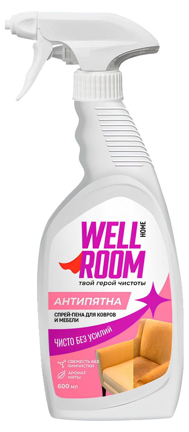 Спрей-пена для ковров и мебели Wellroom Антипятна 600 мл 350₽