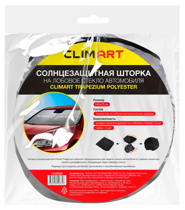 Шторка солнцезащитная Clim Art Trapezium polyester в сумке, 145х75 см