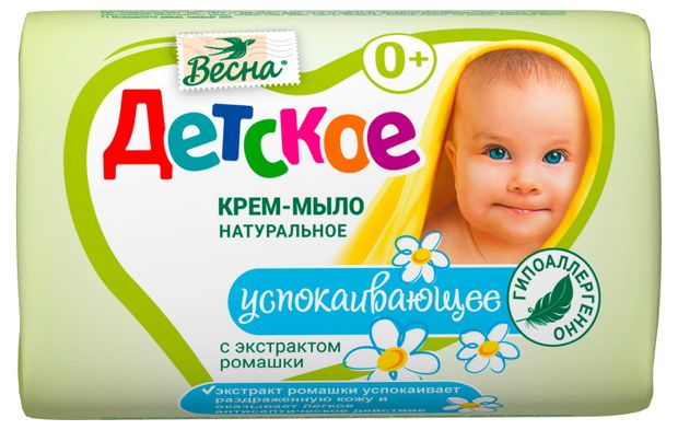 Крем-мыло детское Весна твердое с экстрактом ромашки 90 г 50₽
