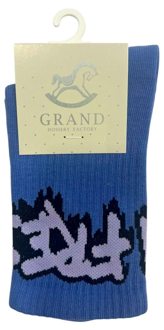 Носки для мальчика ТОП синие, р 18-20