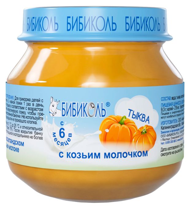 Пюре Бибиколь тыква с козьим молоком с 6 мес 80 г 140₽