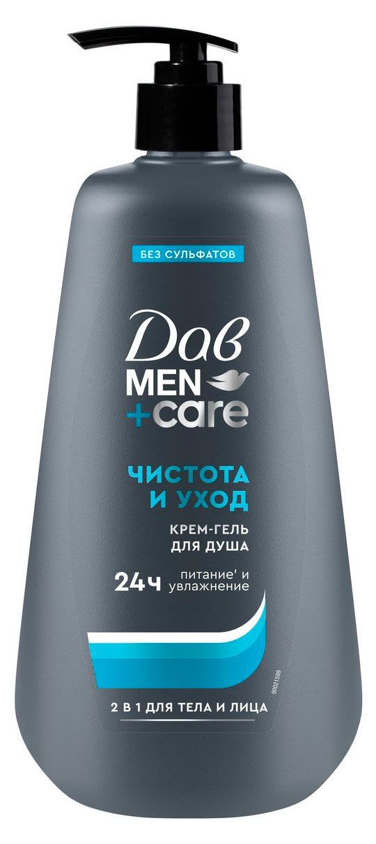 Крем-гель для душа Дав Men Чистота и уход 2 в 1 парфюмированный бессульфатный очищающий, 610 мл