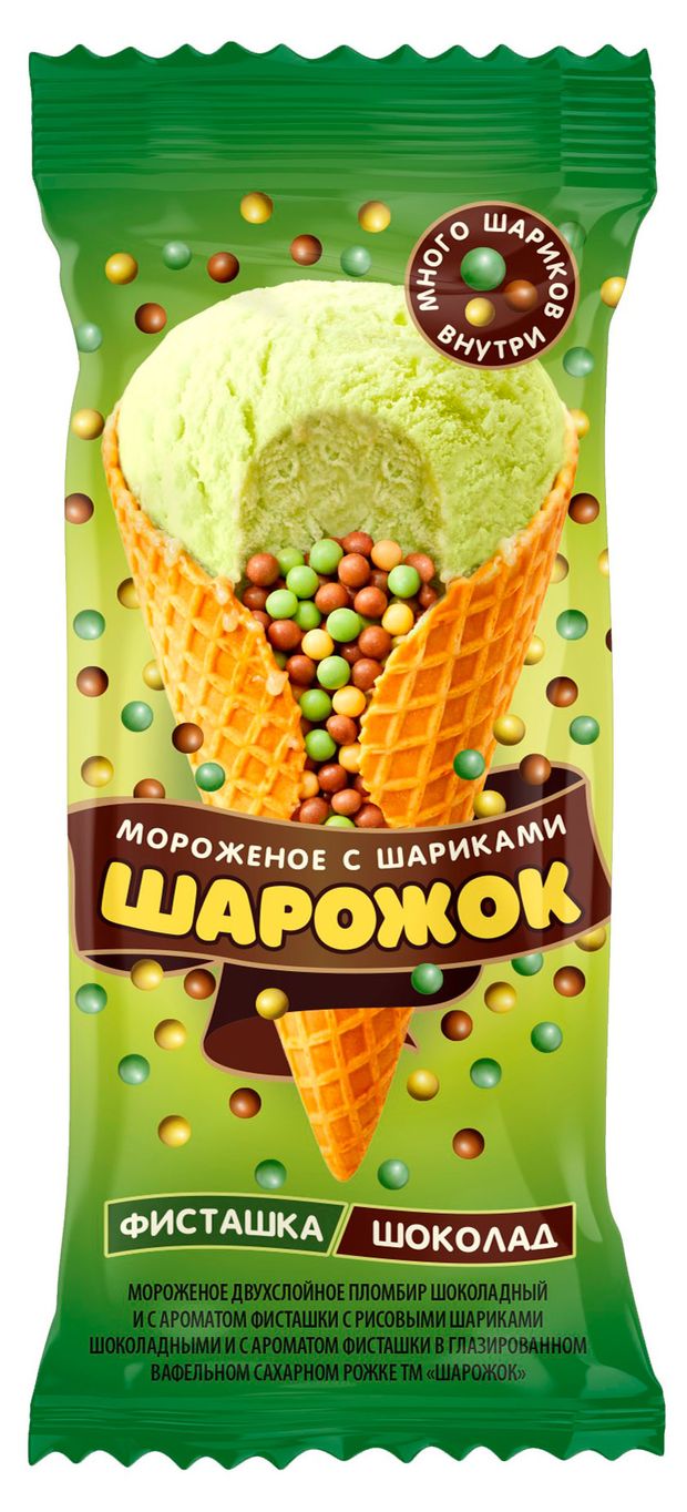 Мороженое пломбир Полайс Шарожок двухслойный шоколадный с фисташкой и рисовыми шариками в сахарном рожке 12% БЗМЖ, 75 г