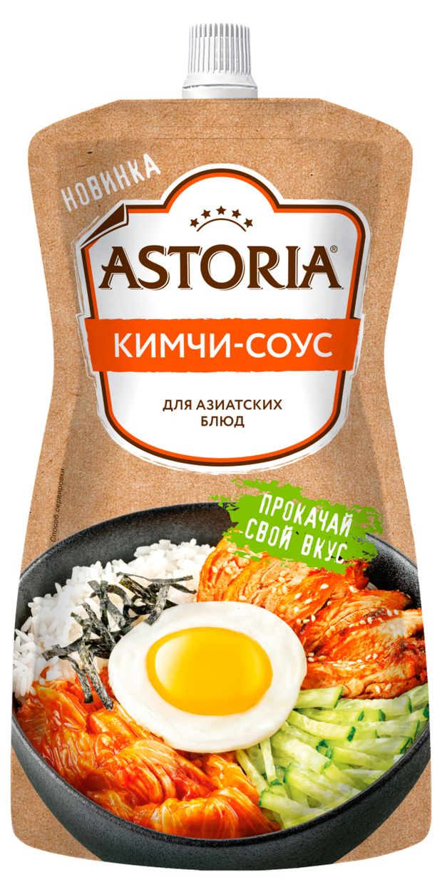 Соус Astoria Кимчи для азиатских блюд охлажденный, 200 г
