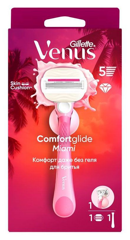 Бритва женская Venus Comfortglide Miami 5 лезвий с 1 сменной кассетой и держателем Польша, 1 шт