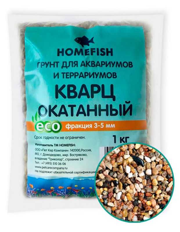 Грунт для аквариума HOMEFISH кварц окатанный, 1 кг