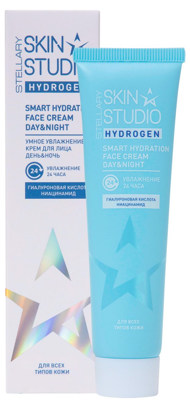 Stellary Skin Studio Крем для лица Stellary Skin Studio Hydrogen день ночь умное увлажнение, 30 мл