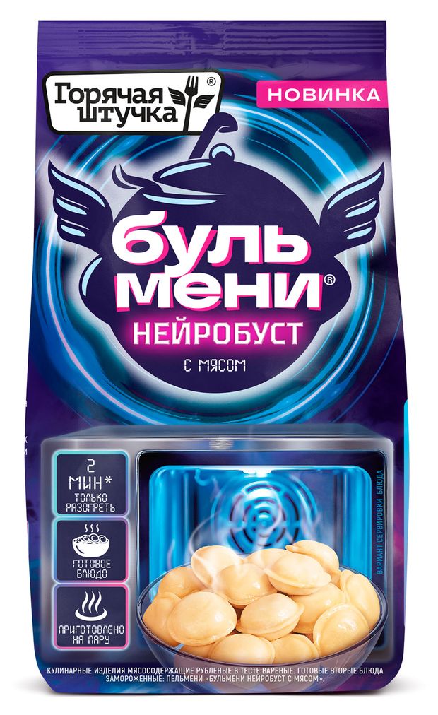 Пельмени мясные Горячая штучка Нейробуст замороженные 600 г 520₽