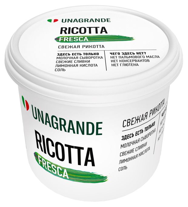 Сыр мягкий сывороточный Рикотта Unagrande 50 БЗМЖ 140 г 100₽