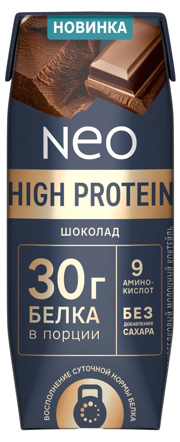 Коктейль молочный Neo ультрапастеризованный обезжиренный высокобелковый с шоколадом без добавления сахара, 260 г