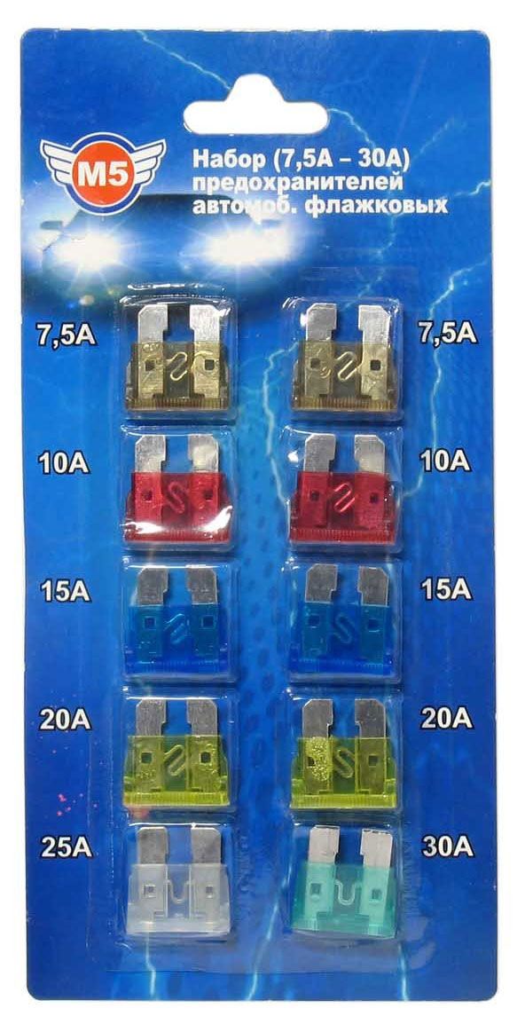 Предохранители автомобильные M5 75-30А флажковых 10 шт 50₽