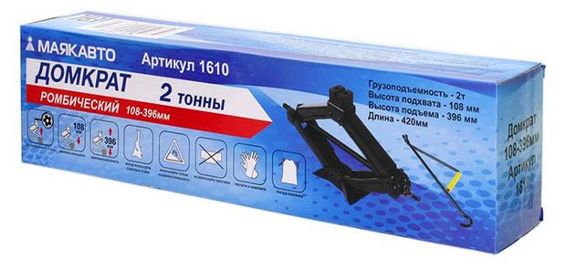 Домкрат ромбический МаякАвто 2 тонны 1950₽